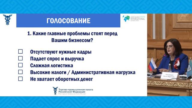 Hall №6 (Meeting Room Floor 1)(10:00-11:30) смотреть онлайн