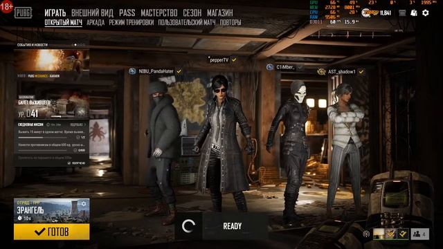работяги в эфире / PUBG / squad / 18+ смотреть онлайн