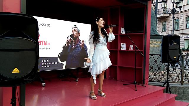 Мария Рубальская_По Питеру бродят поэты - 8 августа 2024