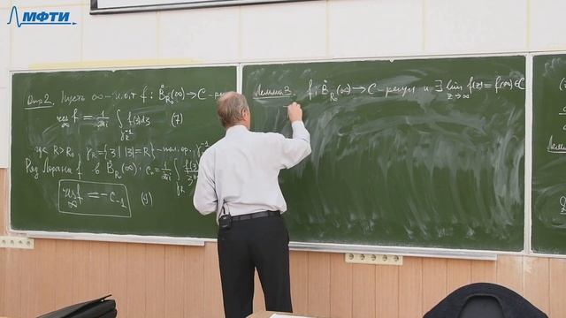 Теория функций комплексного переменного 9. Теорема Коши о вычетах смотреть онлайн