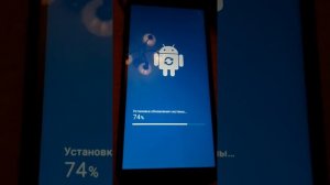 Установка обновлений на Android 9 0
