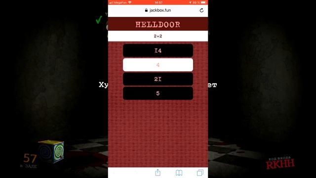 НЕВОЗМОЖНЫЙ ВОПРОС В В JACK BOX 3! (СМЕРТЕЛЬНАЯ ВЕЧЕРИНКА) смотреть онлайн