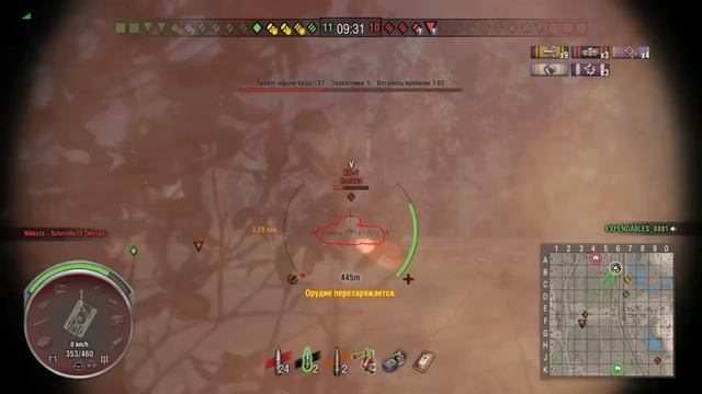 Песочный нагиб G1 R!!! смотреть онлайн