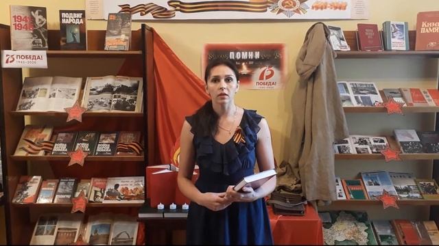 урок мужества смотреть онлайн