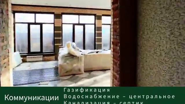 Продажа нового дома в ст Северская Краснодарского края смотреть онлайн