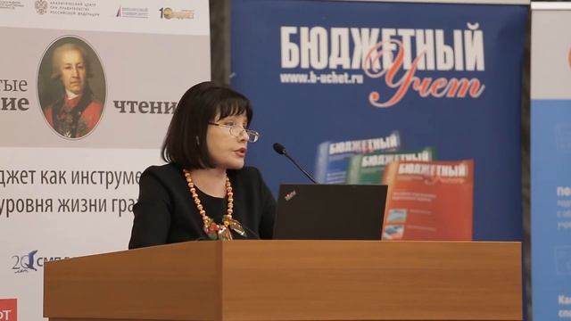 Публичность и результативность субсидий из бюджета в целях производства товаров, оказания услуг смотреть онлайн