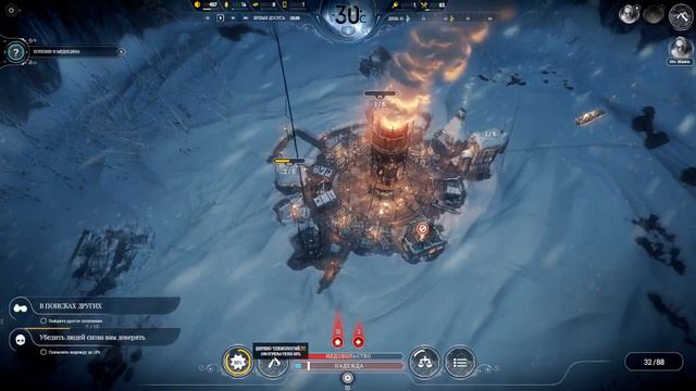 Frostpunk ⊵ Пропавшая экспедиция.Изгнание смотреть онлайн