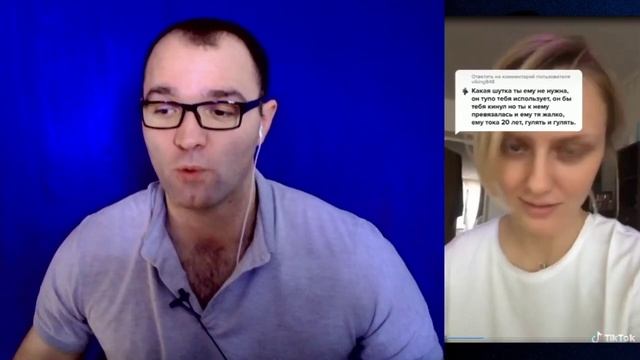 Моему Парню 20 Лет, А Я Старушка! смотреть онлайн