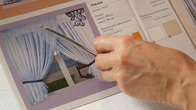 СКРЕЩЕННЫЕ ШТОРЫ.Как ПРАВИЛЬНО РАССЧИТАТЬ ШИРИНУ ТКАНИ и Складок на тюле ДЛЯ СКРЕЩЕННЫХ ШТОР смотреть онлайн
