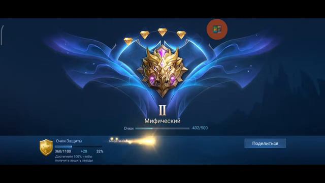 Mobile Legend Top Hilos Mif 400+ смотреть онлайн