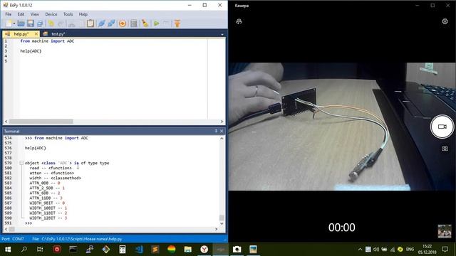 ESP32, Micropython датчик освещенности (фоторезистор). смотреть онлайн