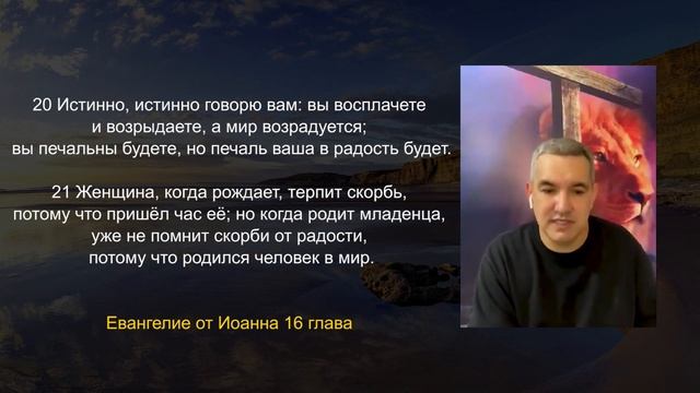 3 часть - «Я-НОВОЕ ТВОРЕНИЕ» Школа с Денисом Орловским смотреть онлайн