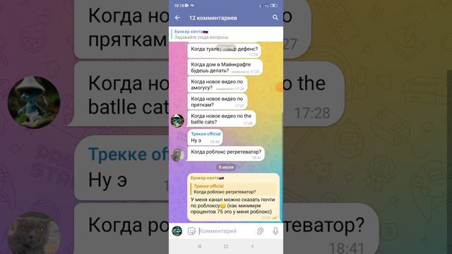 отвечаю на вопросы часть 3 смотреть онлайн