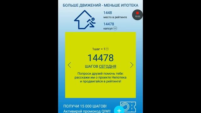 Непотека полный подробный обзор смотреть онлайн