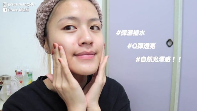 買她！！怡麗絲爾多效彈潤美肌乳超好用? 懶人必收捏