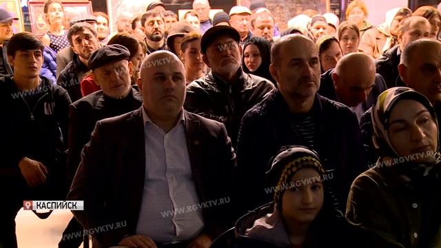 Презентация книги Ободиява Шамхалова прошла в Каспийске смотреть онлайн