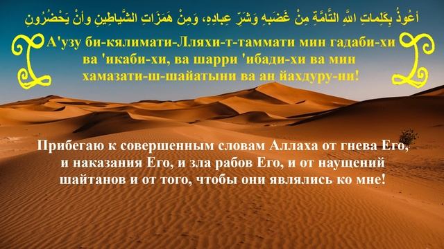 Что следует произносить от тревоги или от испуга во сне! смотреть онлайн