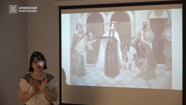 История армянской диаспоры. Лекция четвёртая: «армянский след» в мировой истории смотреть онлайн