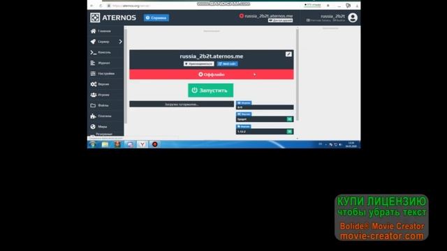 как поставить плагин на префик в атер носе