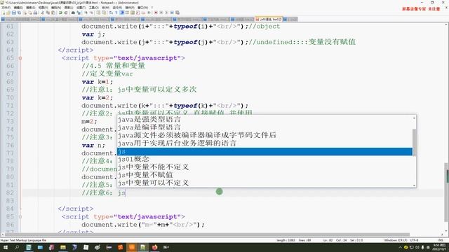 js01语法部分 смотреть онлайн