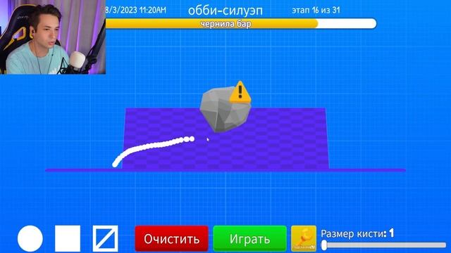 РИСУЮ ОББИ НА СКОРОСТЬ ЧТОБЫ ПРОЙТИ ОББИ В РОБЛОКС | Draw Obby [NEW] ROBLOX смотреть онлайн