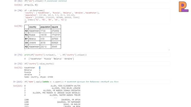 Основы Pandas Python | Series, DataFrame И Анализ Данных смотреть онлайн