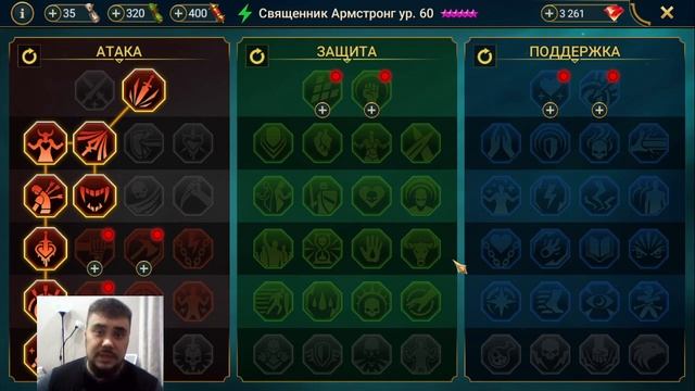 Лучший Анкил 1 ключ все КБ. Демита, Принцесса, Ловец, Армстронг, Ниндзя. Raid: shadow legends смотреть онлайн