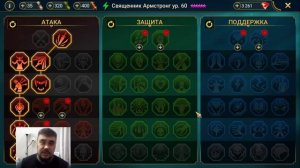 Лучший Анкил 1 ключ все КБ. Демита, Принцесса, Ловец, Армстронг, Ниндзя. Raid: shadow legends