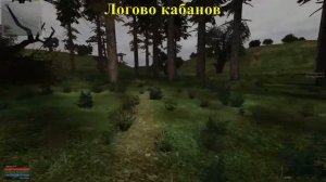 ОП-2.1. Собрать части документов на Агропроме и в Забытом Лесу (Документы Воронина)