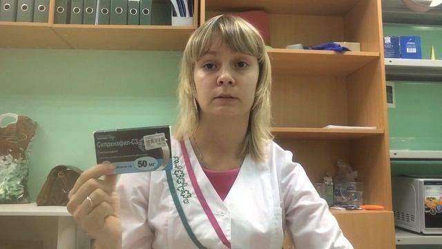 Препараты для мужчин. Как сэкономить при покупке виагры. Чем заменить. смотреть онлайн