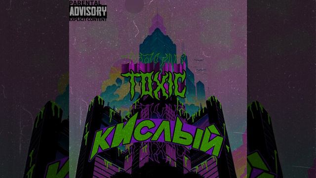 ЗА КУШЕМ смотреть онлайн