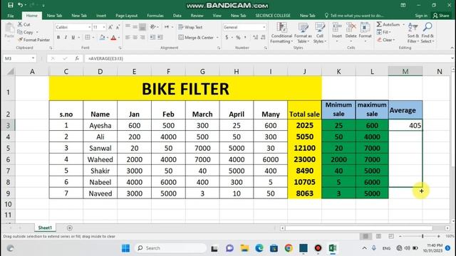 How to use Rang-Function-Min And Max Function in Excel in urdu Class No#13 смотреть онлайн