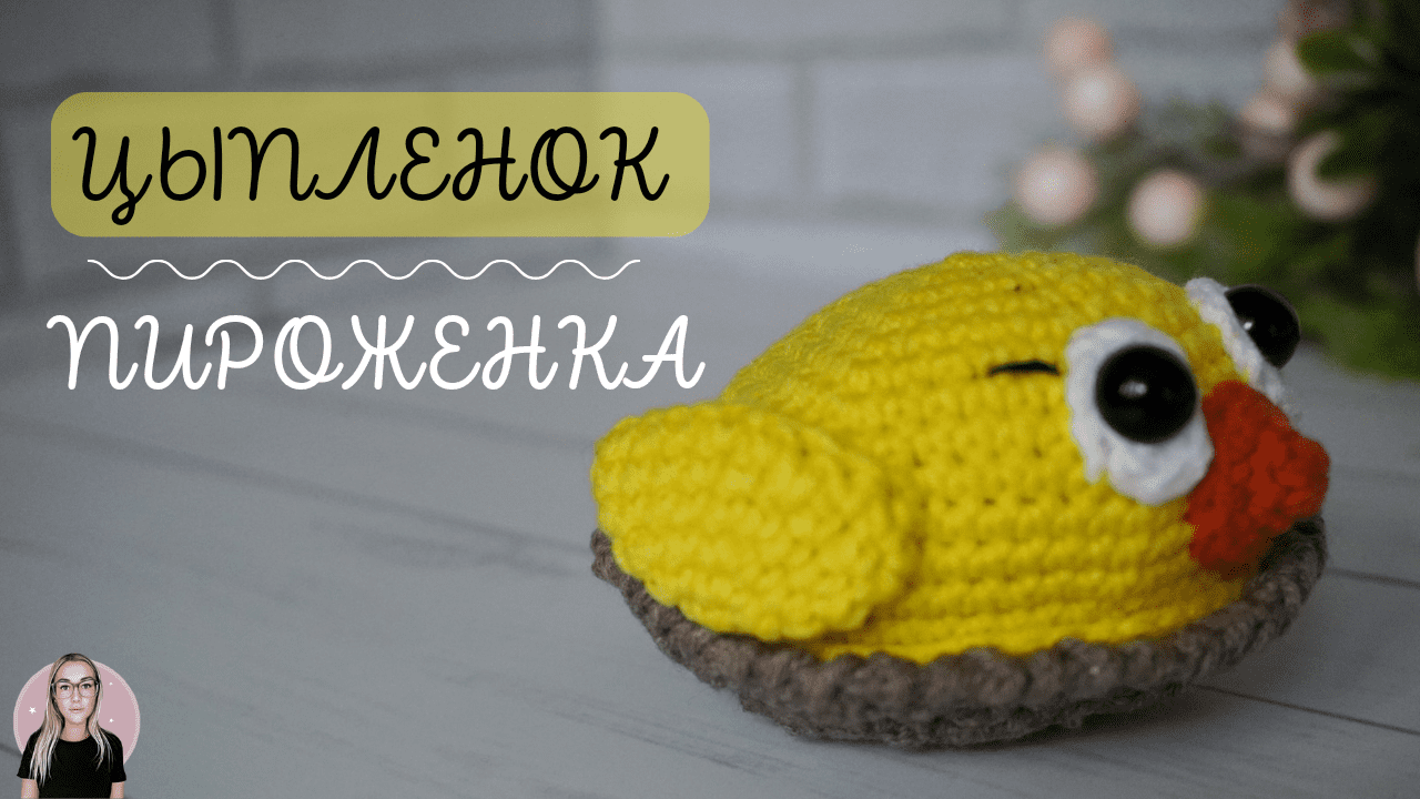 МИЛЕЙШЕЕ украшение? для пасхального стола