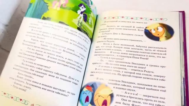Обзор книги Сказки вечнозеленого леса. смотреть онлайн