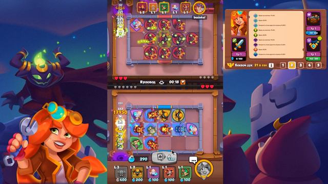 RUSH ROYALE | КОЛОДЫ НЕДЕЛИ | КОРОЛЕСТВО СВЕТА смотреть онлайн