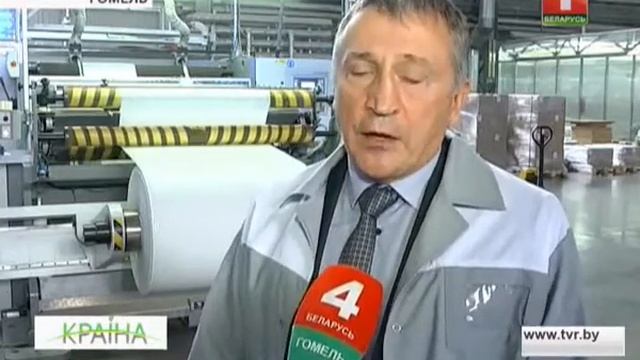 Бізнес у свабоднай эканамічнай зоне “Гомель-Ратон”. КРАІНА смотреть онлайн