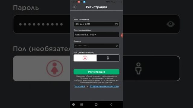 Здесь ты узнаешь как легко и быстро закачать Roblox смотреть онлайн