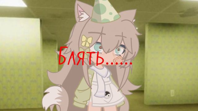 🍰я попала в Bekrooms!?! 🍰делать 2 часть? смотреть онлайн