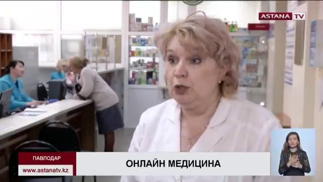В Павлодаре пациенты поликлиник не могут попасть к узким специалистам смотреть онлайн