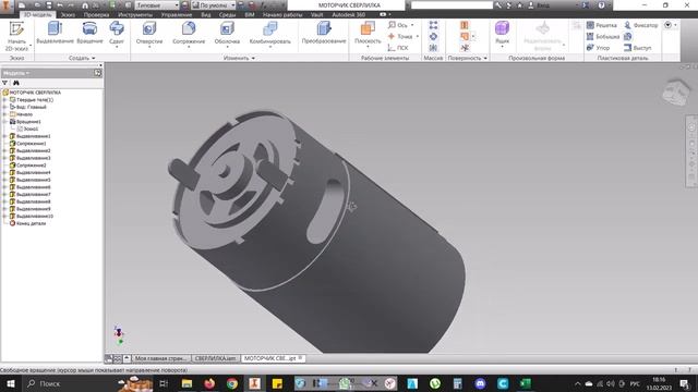 СВЕРЛИЛКА ИЗ СТАРОГО ШУРУПОВЕРТА НА 3DПРИНТЕРЕ, ЧАСТЬ 1. смотреть онлайн