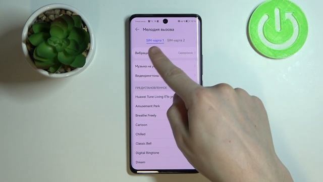 Как сменить рингтон на Huawei Nova 9 / Как поставить музыку на звонок в Huawei Nova 9 смотреть онлайн