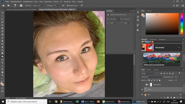 Лэшмейкер. ProPhotoshop | Урок 5 | Dodge and burn убираем цветовые пятна, разглаживаем тон кожи смотреть онлайн