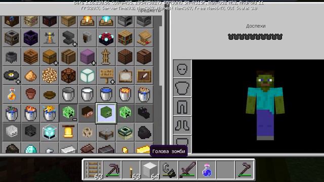 Как стать зомби в майнкрафте смотреть онлайн