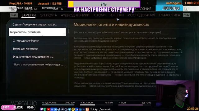 ?СИМУЛЯТОР КОСМИЧЕСКОГО БОМЖА?PREY△ 2Licky смотреть онлайн