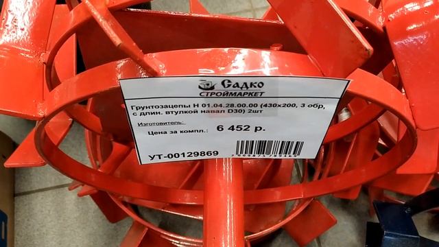 Цены на масло, двигатели и навески для мотоблока. смотреть онлайн