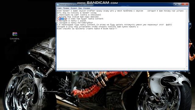 Как установить мод на Консоль в Hello Neighbor ответ ТУТ!!!!!! смотреть онлайн
