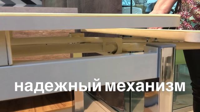 СТОЛ «Пекин» смотреть онлайн