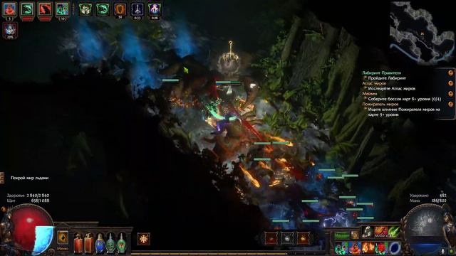 Path of Exile обычная зачистка карты смотреть онлайн