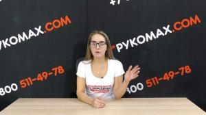 РУКОМАХ – Подробный обзор надувных зазывал – Как работает и как установить аэромена