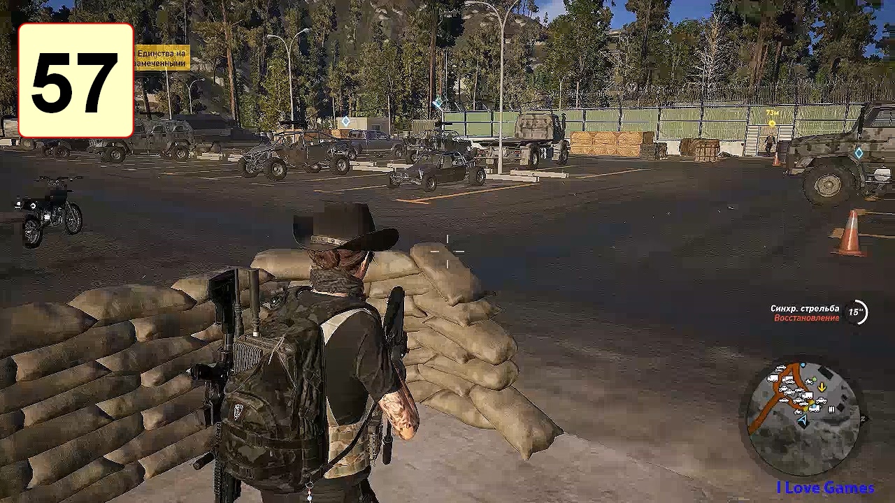 Прохождение ►Tom Clancys Ghost Recon: Wildlands◄【• Выпуск• #57】